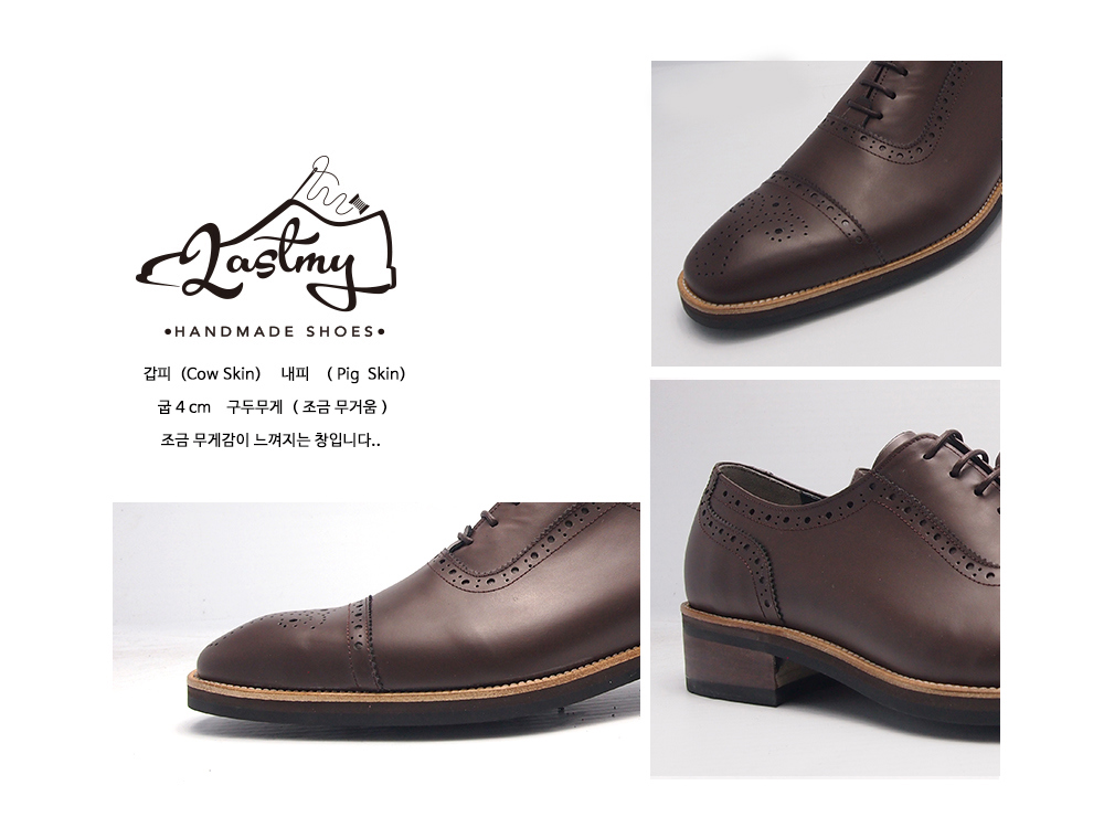 靴 ココア 商品カラー画像-S1L16